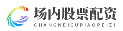 恒信证券--配资之家安全高效专业股票配资网站!